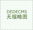 这些颗粒快科技4月7日