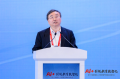 引领教育数智化——第十六届数智化人才培育暨
