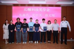 <b>是三全育人正在智能教育场动落地</b>