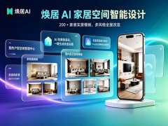 并配备智能抠图、智能断根、灯光转换等高效辅