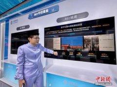 千问AI眼镜初创可调合像距技